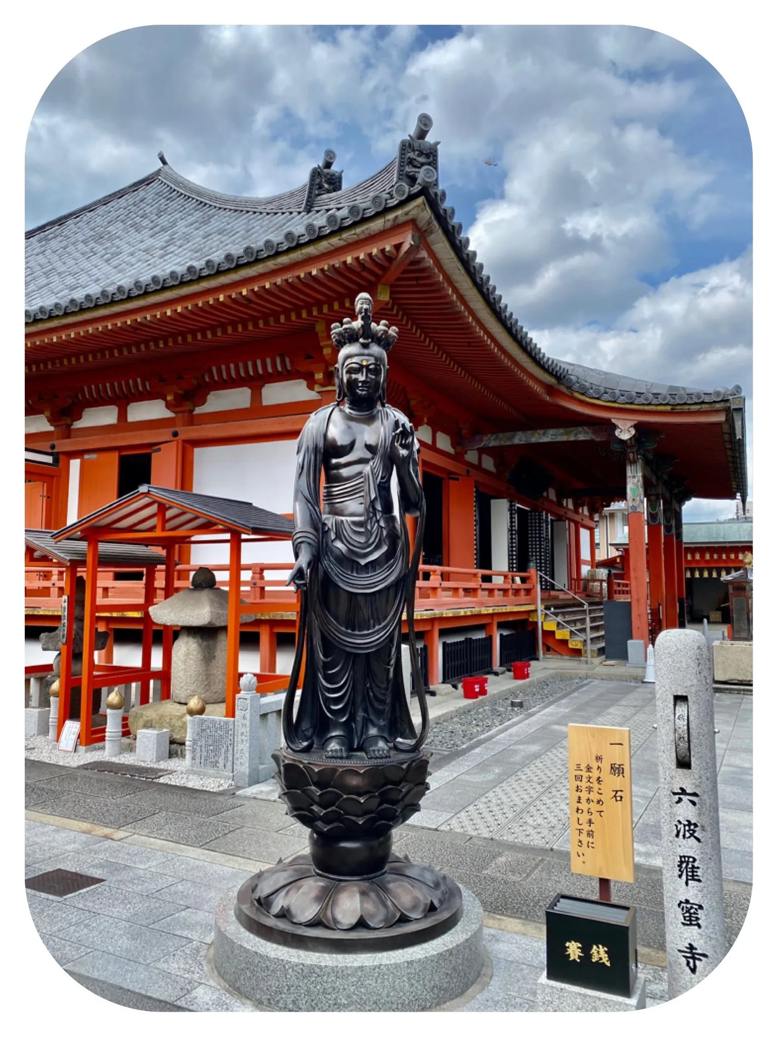 🌊 타사키 관음 (타사키 칸논) 이미지 4